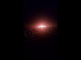 ТОС-1А “Солнцепёк“ выжигает ночью укроп в Херсонской области в районе малого ЖД моста.