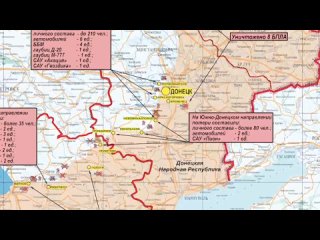 🇷🇺 ️En dirección sur de Donetsk, unidades del grupo de fuerzas Vostok de Rusia en cooperación con la aviación y la artillería de