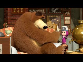 Маша и Медведь (Masha and The Bear) - Будьте здоровы! (16 Серия)-720p-().mp4