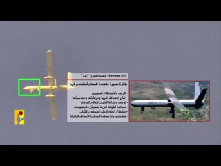 🇮🇱💥🇱🇧 | «Хезболла» публикует кадры уничтожения зенитной ракетой израильского разведывательного БПЛА Hermes 450