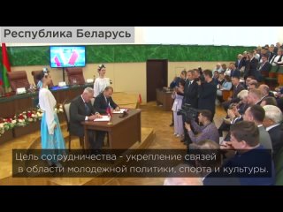 XII Форум городов-побратимов России и Беларуси