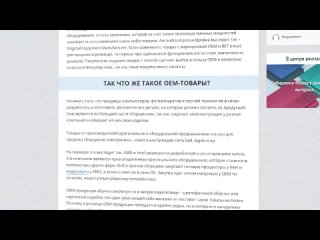 [FISPECKT] Все Новинки ARDOR GAMING с DNS и Что Такое OEM ? Бюджетный набор геймера Клавиатура, мышка, наушники