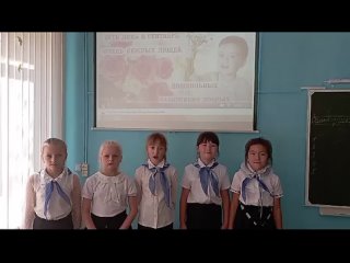 Video fra МАОУ “Образовательный центр №2“
