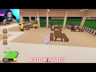 [Tilka Play] ОТКРЫЛА ОГРОМНЫЙ КОРЕЙСКИЙ РЕСТОРАН  😲► Roblox TILKA PLAY ► РОБЛОКС