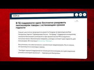 Силуанов пошутил до слез. Кто правит Россией.mp4