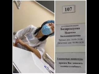 Новости «многонациональной» медицины из Москвы