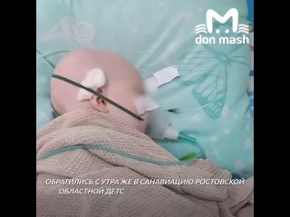 Трёхлетней девочке с опухолью мозга отказывает в реанимации Ростовская областная детская больница