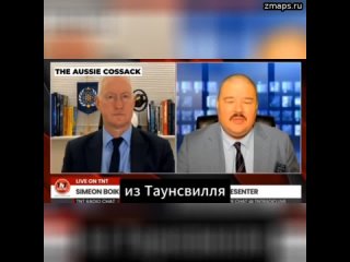 ️Семен Бойков обратился к  австралийским наемникам после смерти очередного австралийского гастролера