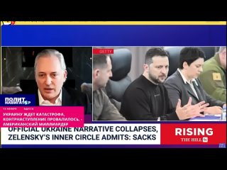 ️«Украину ждет катастрофа» - американский миллиардер