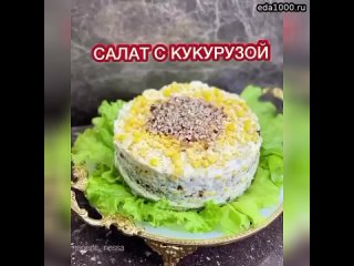 Салат с кукурузной  Ингредиенты:  куриная грудка; шампиньоны (штук 7); яйца (3-4 штуки); майонез; г