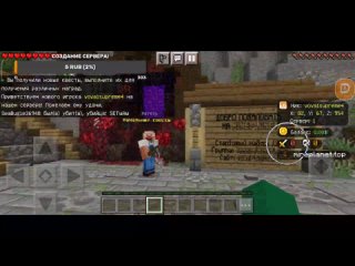 сервер Minecraft открытие если кто то хочет поддержать донат в описании версия:  детский контент