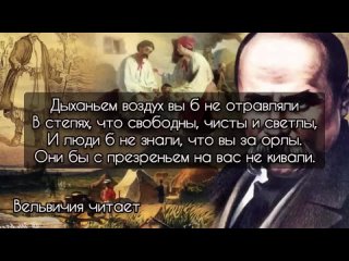 ПРОРОЧЕСТВО 1845 г. Украине. И мёртвым, и живым, и нерожденным. ТАРАС ШЕВЧЕНКО