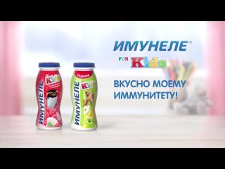 Реклама Имунеле (2017) (13233)