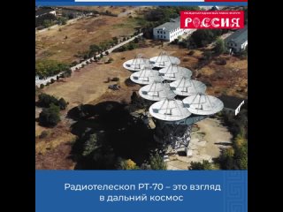 Амбассадор Крыма, лётчик-космонавт СССР, Герой Советского Союза Владимир Титов приглашает всех на крымский стенд выставки на ВДН