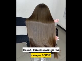 Реконструкция волос Псков / Татьяна Человекова