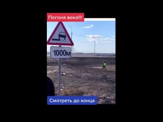 Бросил камень в след