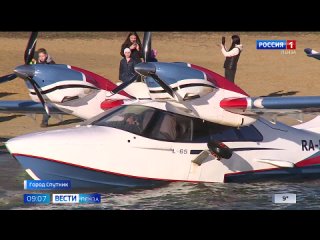 25 мая в Городе Спутнике планируется первый в России слет гидросамолетов