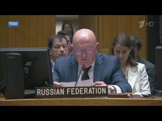 Россия инициирует возобновление спецсессии ГА ООН по защите гражданского населения Палестины, сообщил постпред РФ