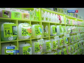 Video by Чистая Планета Тобольск (ТРК РИО)