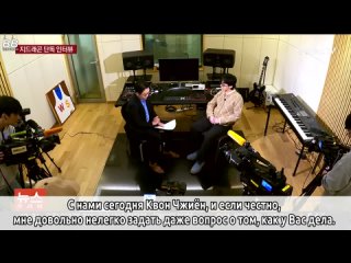 [BAMBOO рус.саб] Интервью G-Dragon’a для YONHAP NEWS