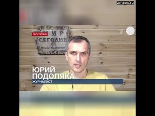 Тысяча палестинских лапотников обвалила израильский ЦАХАЛ   Юрий Подоляка, журналист:   За выходные