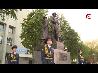 Памятник сотрудникам органов безопасности открыли в областном центре