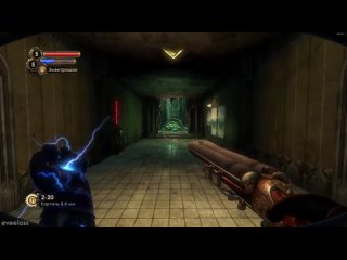 Биошок 2 - Геймплей ПК (Без комментариев)  Bioshock 2 Remastered - Gameplay PC (No commentary) #5