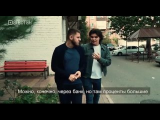 12 заповедей – первый сериал РГВК «Дагестан»