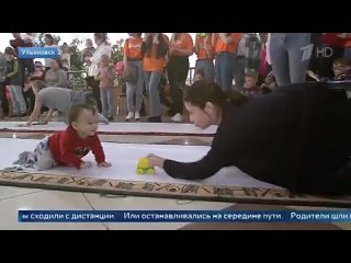 В Ульяновске выбрали самого быстрого малыша