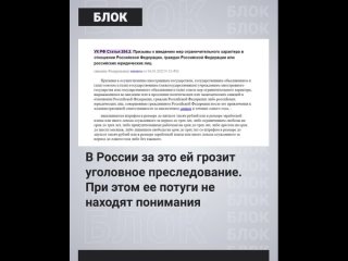 Экстремисты из ФБК* делают все возможное, чтобы их ненавидели в России