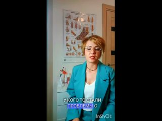 Відео від Ксения Рязанова педикюр ЖК Цветной город СПБ