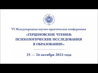 Коваленко А.А., Ундуск Е.Н., Личностные характеристики современной молодежи, работающей на телефоне доверия