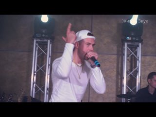 BEZBRO - Lose Yourself (Eminem live cover)