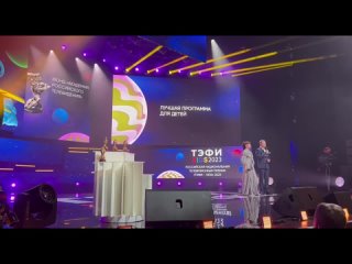 Программа телеканала «Миллет» вошла в тройку лидеров престижного всероссийского телевизионного конкурса «ТЭФИ-Kids» в номинации