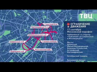 ⛔️ В это воскресенье в столице пройдёт Московский марафон.