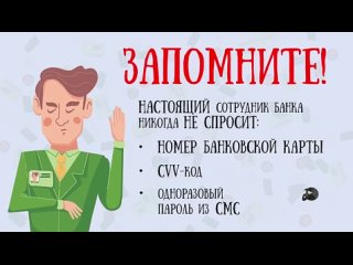 Видео от Социальный педагог + психолог(480p).mp4
