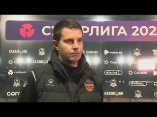 Евгений Портнов — после матча с ЖФК «Краснодар»