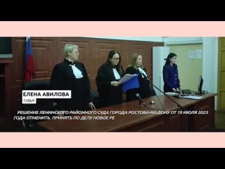 Ростов-на-Дону: роща СКА спасена - суд признал незаконным распоряжение Росимущества. В зале суда - апплодисменты.
