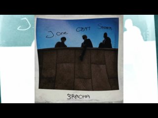 Part Jisung «3RACHA - Small Things»