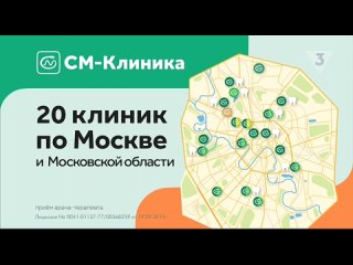 Рекламный блок, погода (ТВ3, ) Московская эфирная версия
