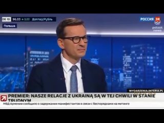 Премьер Польши Моравецкий: Мы уже не передаем на Украину никакого вооружения, исходя из того, что мы сейчас сами планируем воору