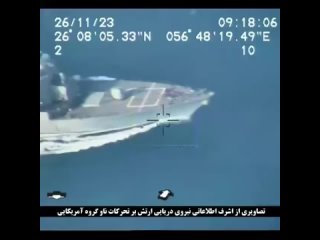 Иранский БПЛА над кораблями ВМС США
