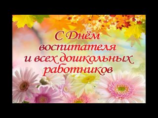 Video by МБДОУ Детский сад №3 “Радуга“