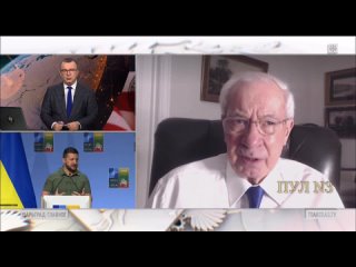 Экс-премьер Украины Николай Азаров – о свержении Зеленского: 

Самый простой способ заменить Зеленского – провести выборы, на ко
