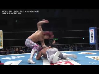NJPW World Tag League 2023 - Day 7 (28.11.2023)