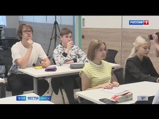 В Омске начал работу Центр олимпиадной подготовки: что будут изучать юные умники и умницы?