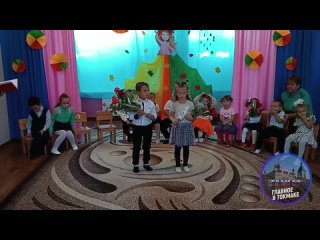 В таврийском детском саду отпраздновали День дошкольного работника