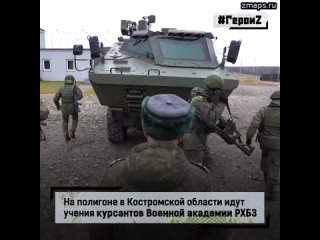 09:04 14 Nov: Герой России майор Сергей Бачериков на учебном полигоне передает свой боевой опыт курс