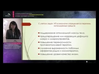 Видео от Юлии Андриевской