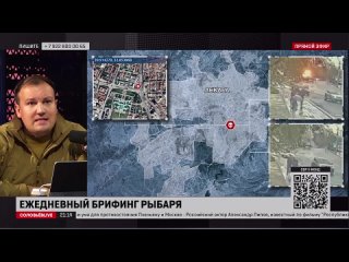 🇷🇺⚔🇺🇦 | Разборы Рыбаря | 📆 | итоги 30 сентября - 1 октября 2023 года